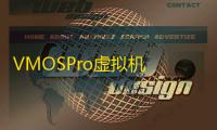 VMOSPro虚拟机 人气热度：55℃